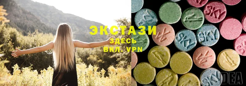 ЭКСТАЗИ 280 MDMA  Бирюч 