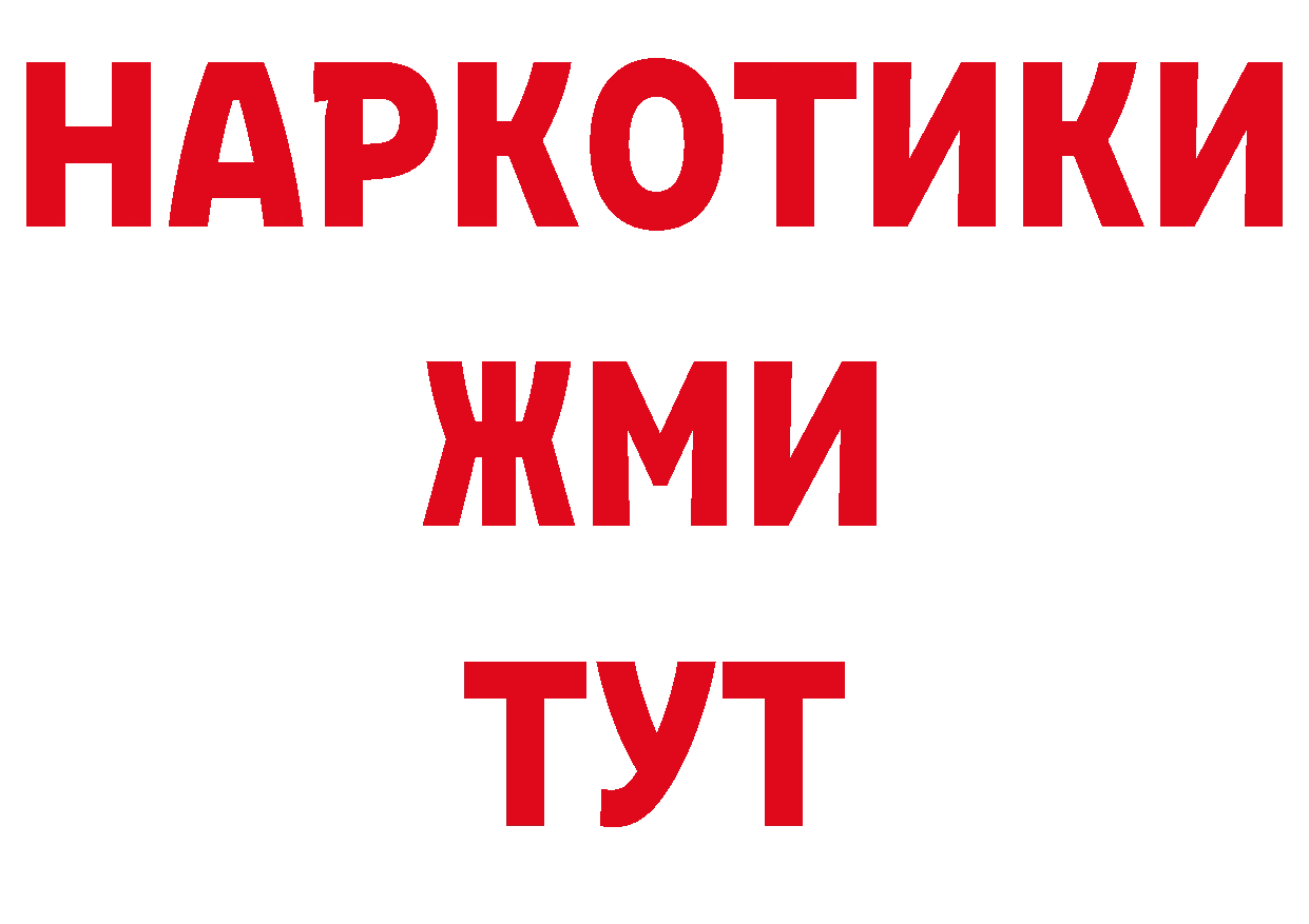 Кокаин 98% ТОР сайты даркнета omg Бирюч